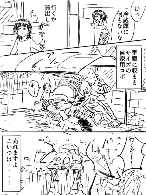 10年後にはブームになるね 