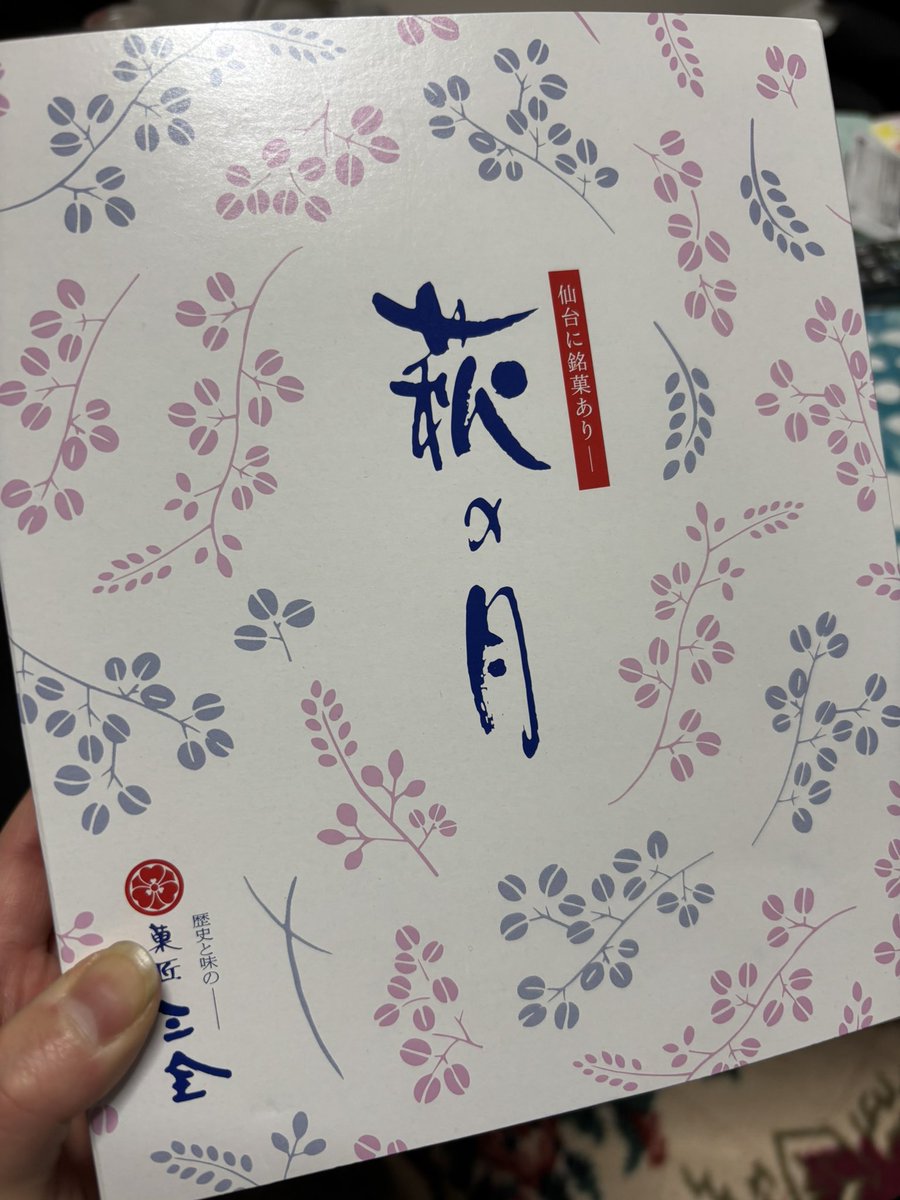 きょう★2026 tweet media