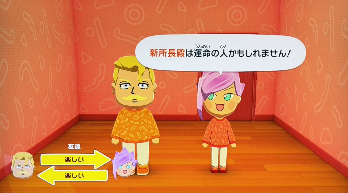 ichinyo_bot's tweet photo. https://t.co/uCtDuyussZ