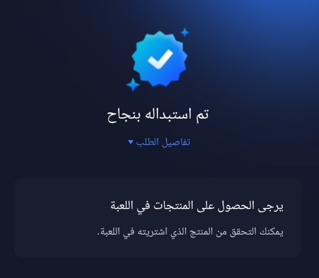 ريما 𝜗ৎ tweet media