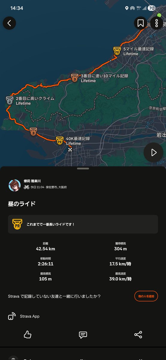 燎莉 tweet media