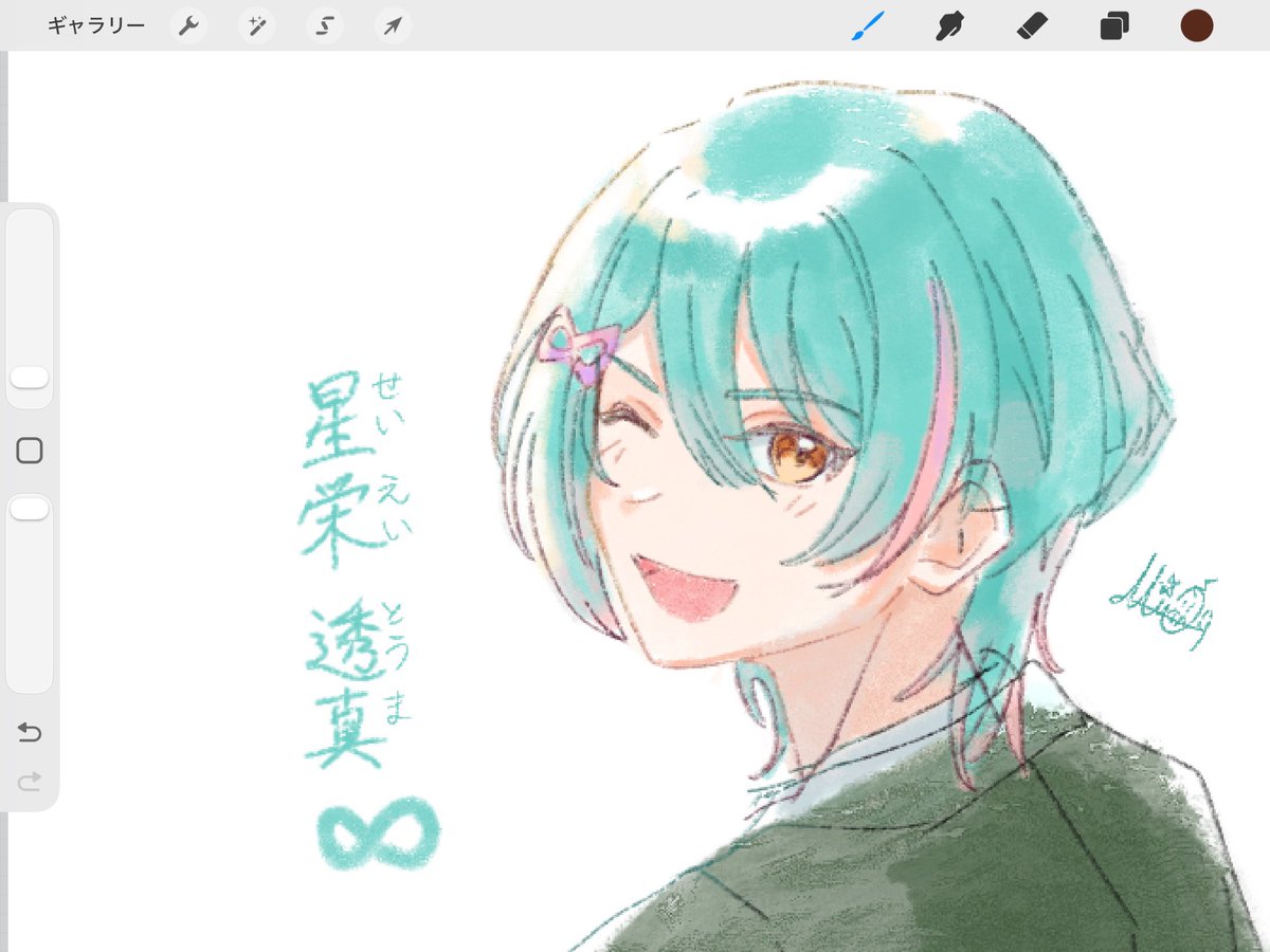 えい! tweet media