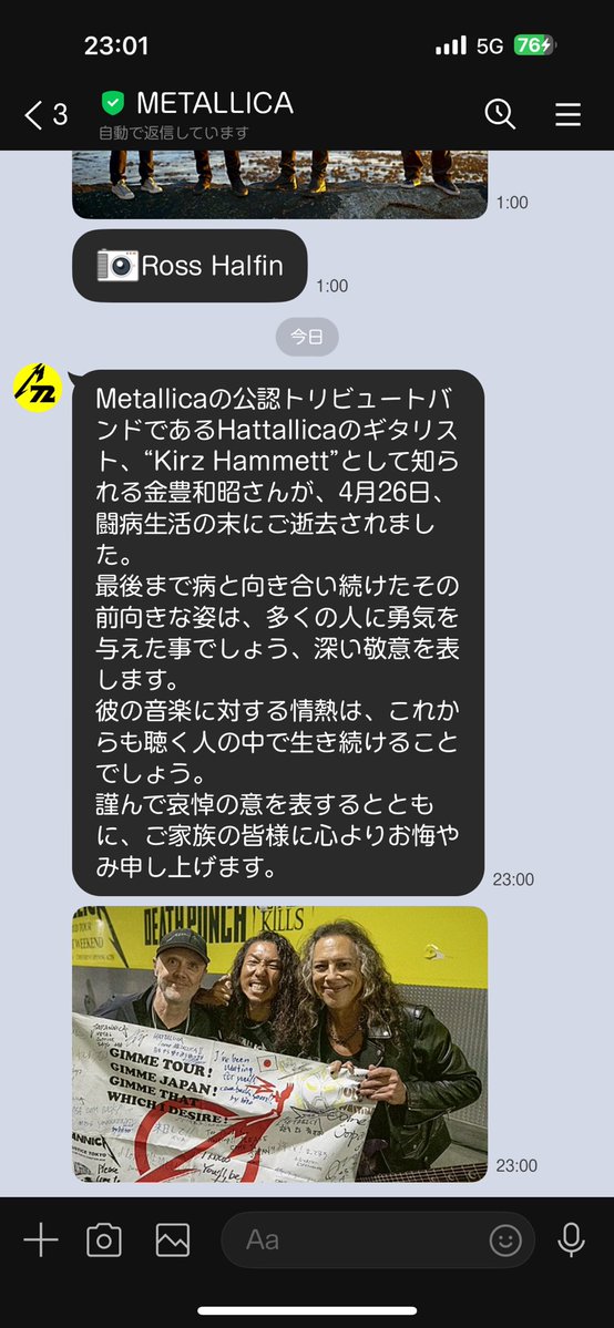 🍻ねお ぬっきー(本物) tweet media