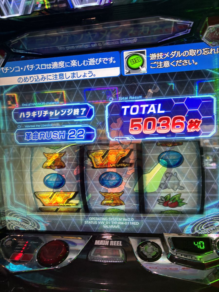 みんらいで tweet media
