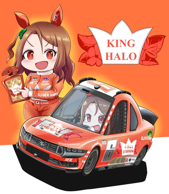 #キングヘイロー生誕祭2026 コストコで売ってるキング