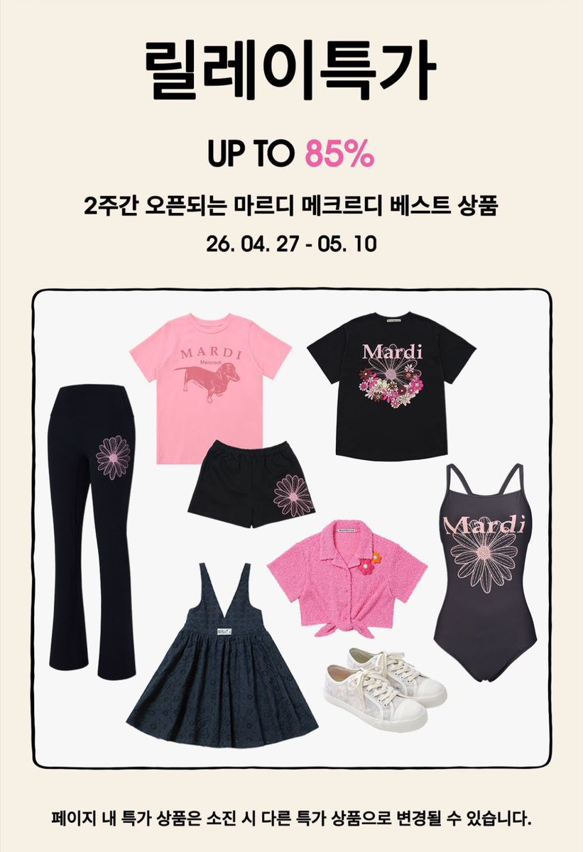 JastipDinala's tweet photo. MARDI RELAY SALE UP TO 85%

Kita open order cuma sampe tanggal 9 Mei yaa 🫶😉

ETA 15 Mei

✅ Accept request order
🍊Shopee (+ admin)
💳 Mandiri
📍Jakarta
💬 Order Chat https://t.co/qRDmux0RXD

🏷️ PO Jastip korea indonesia murah wts want to sell mercredi shirt flower short diskon https://t.co/SHn3vx3kqL
