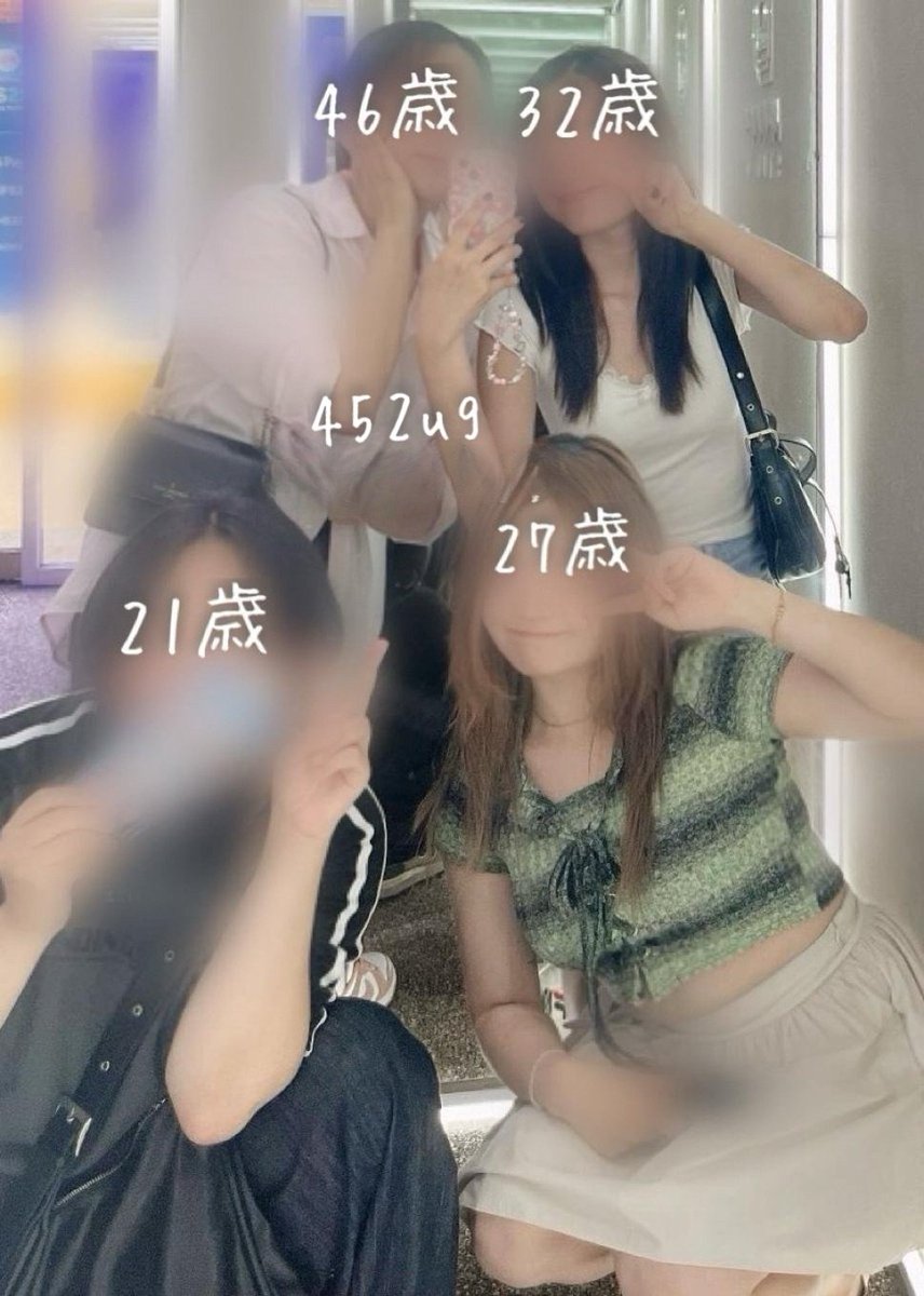 九州の会 tweet media