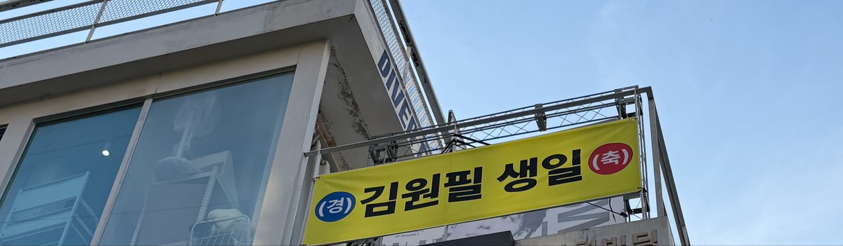 릴 tweet media