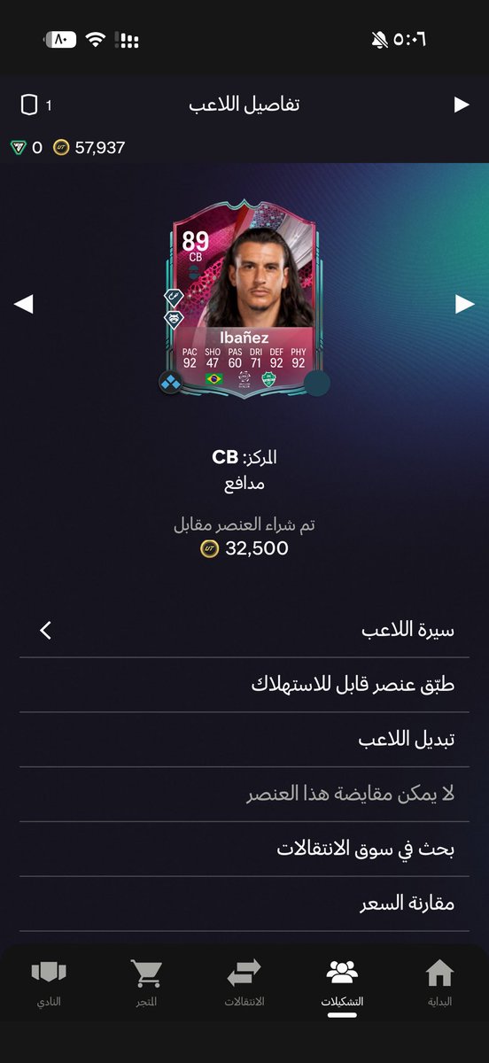 دحوم 🇸🇦 tweet media