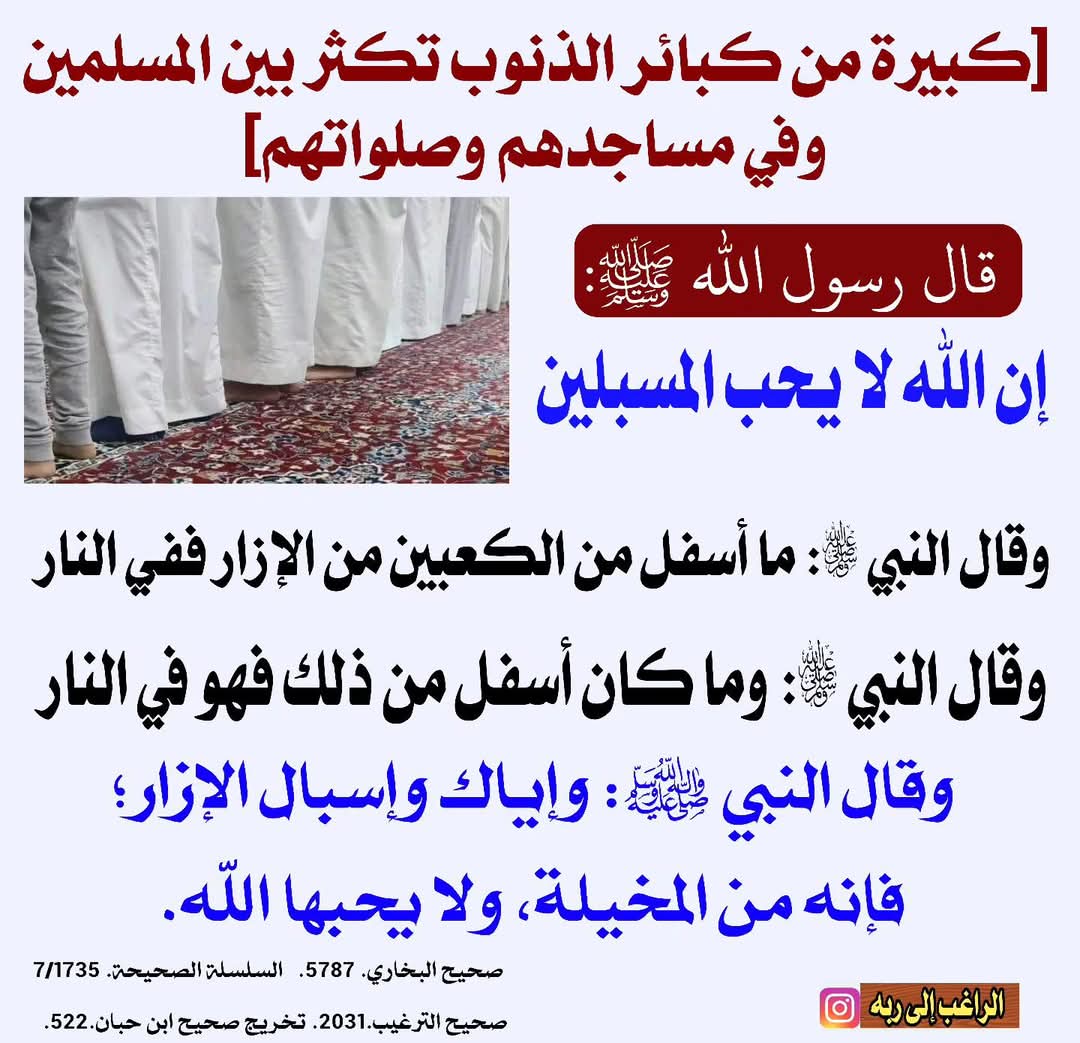 الكتابُ والسُّنة tweet media