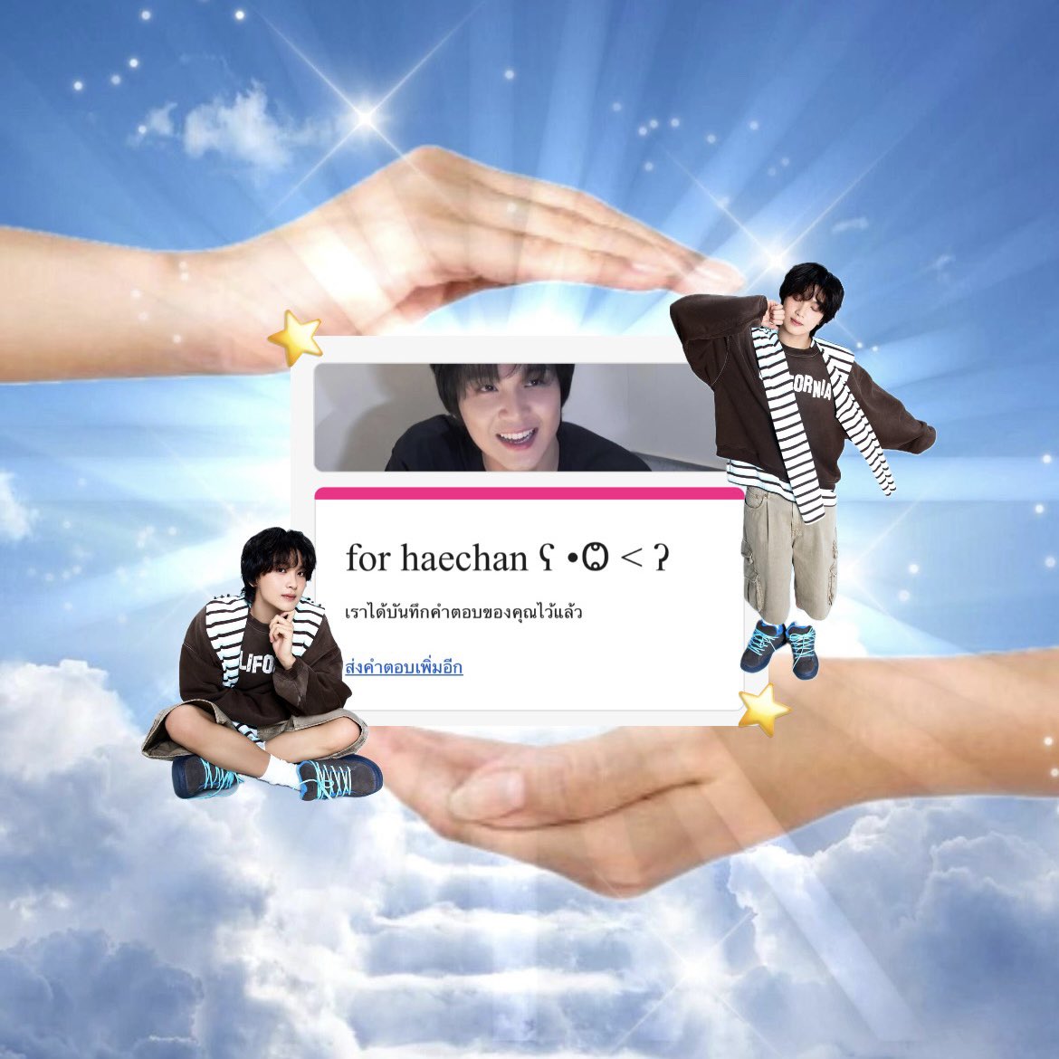 lee merchan tweet media
