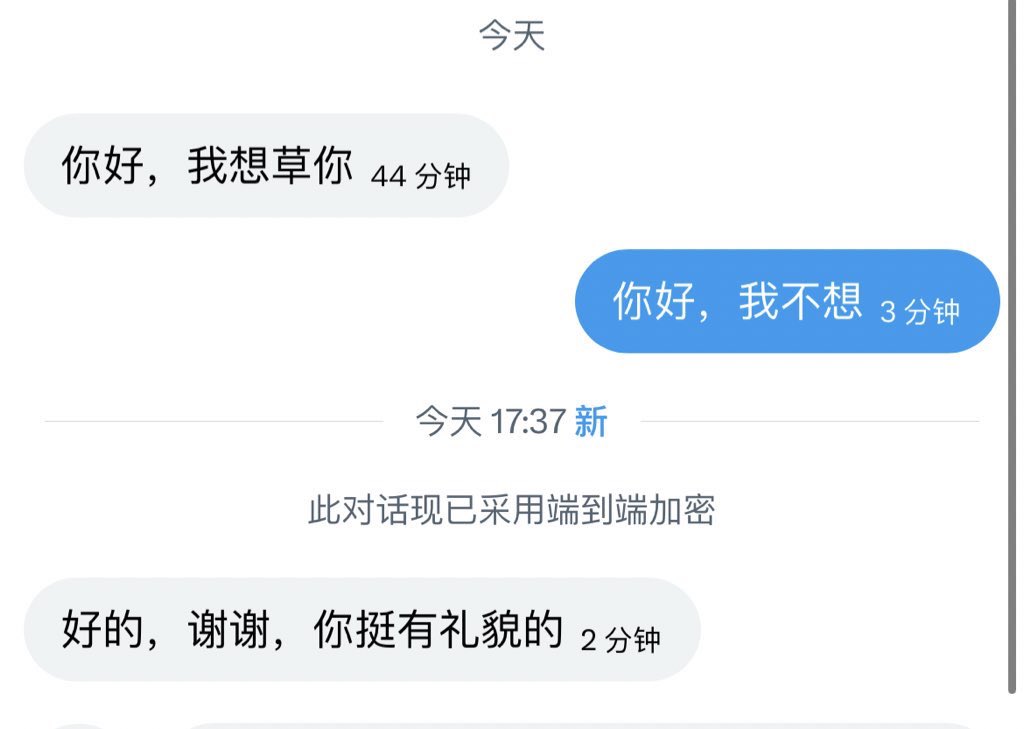 栗子酥 tweet media