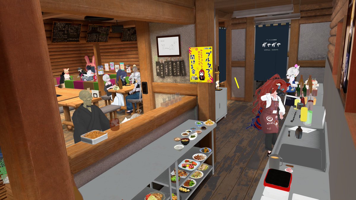 (公式)バーチャル居酒屋がやがや tweet media