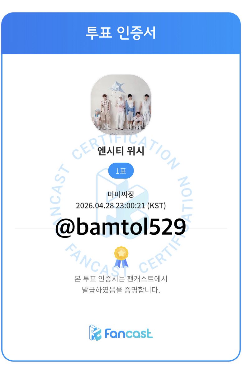 군밤 𓂃 𓈒𓏸 tweet media