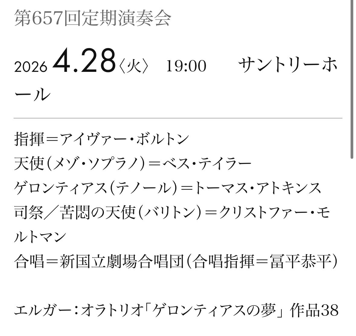 ルイベ担当大臣 tweet media