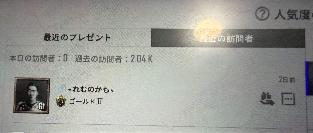 れむのかもめ 🍒 tweet media