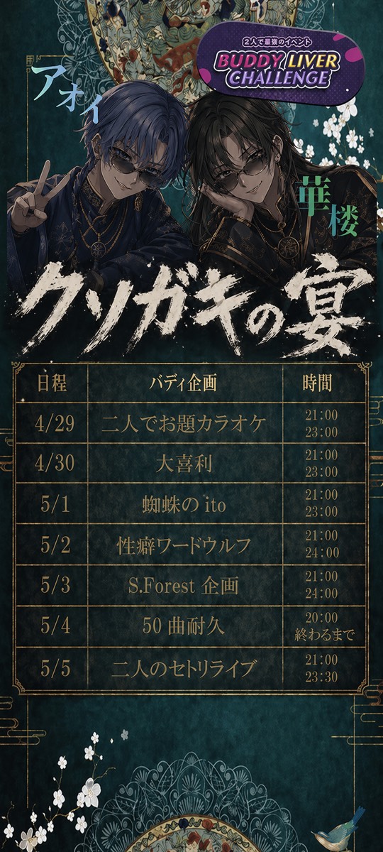 アオイですわよ tweet media