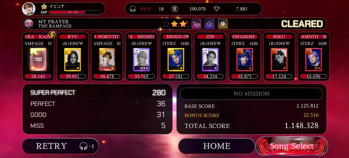 ※イェンナ ♡ tweet media