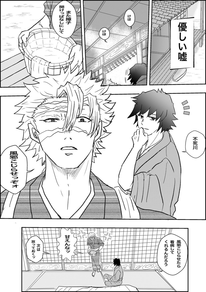 ジョン🌊&🌙 tweet media