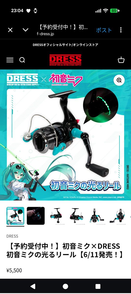 L&B⚕️ヾ⁠(*⁠’⁠Ｏ⁠’⁠*⁠)⁠/ tweet media