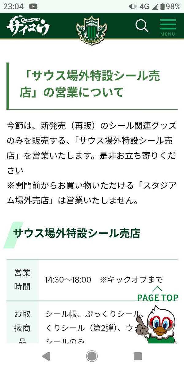 Nagamori tweet media