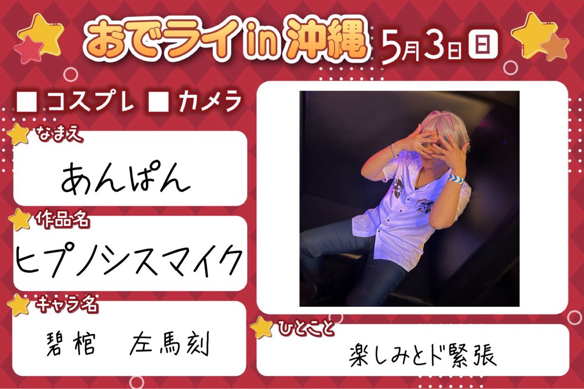 あんぱん tweet media