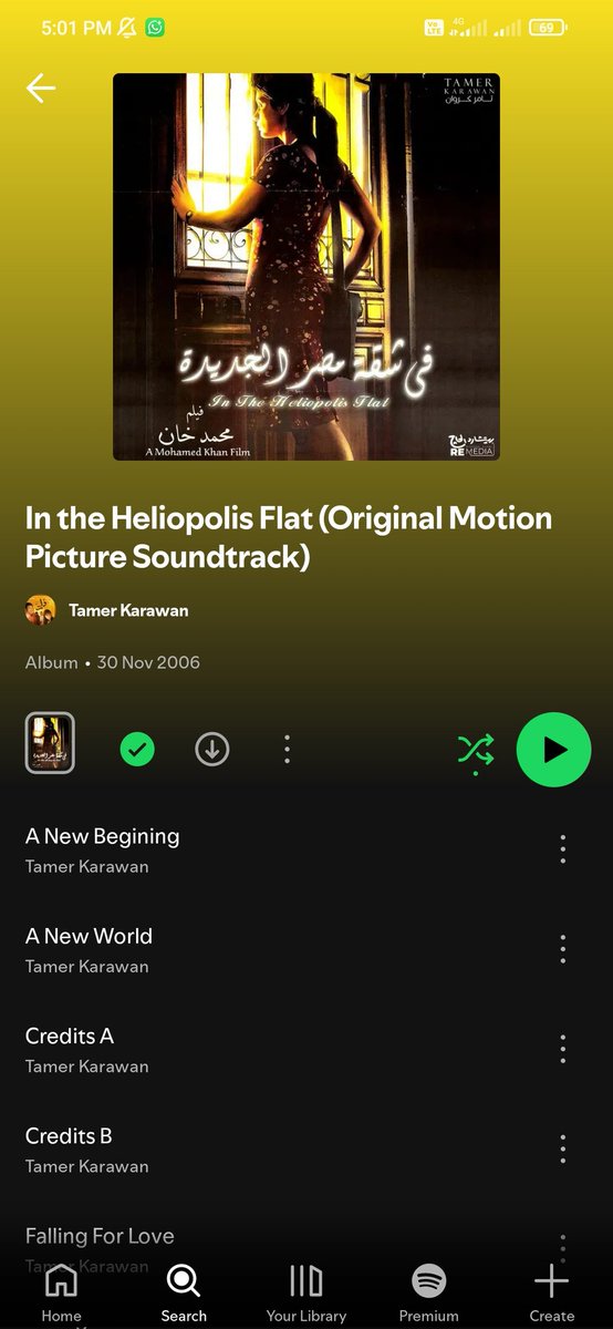 خُلود tweet media