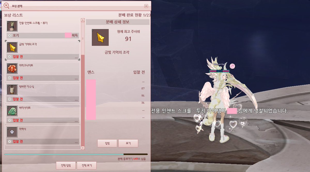 도언🌸 tweet media