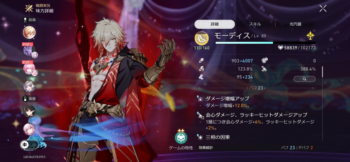 黎(くろ) tweet media