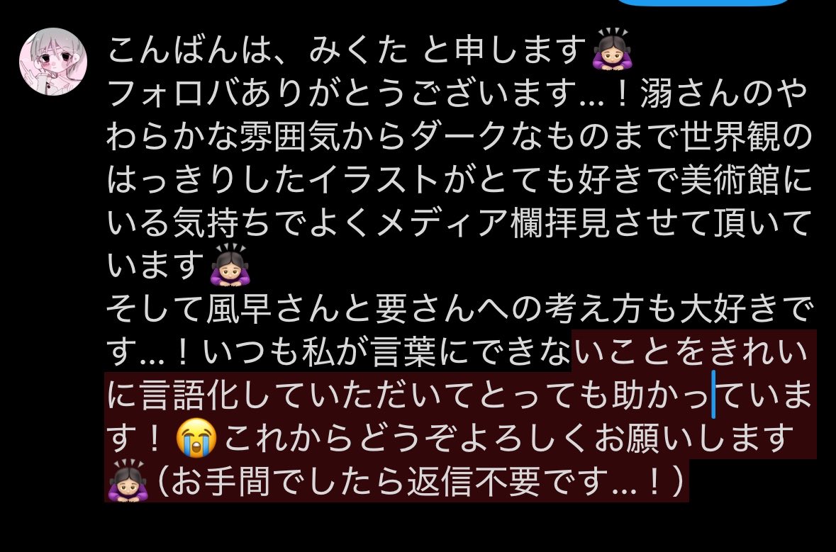 嬢 tweet media