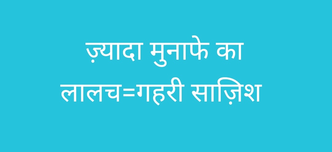 Devyani Chauhan tweet media