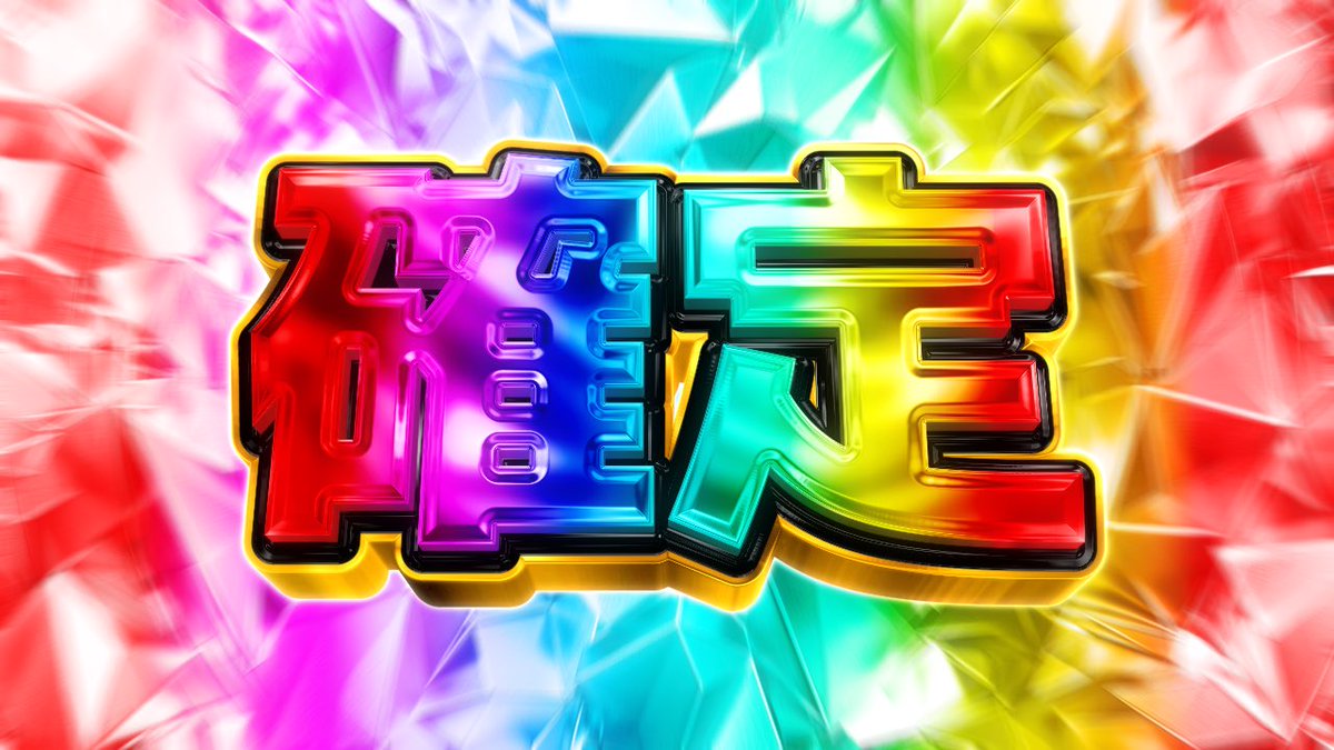 あゆむん🟡 tweet media