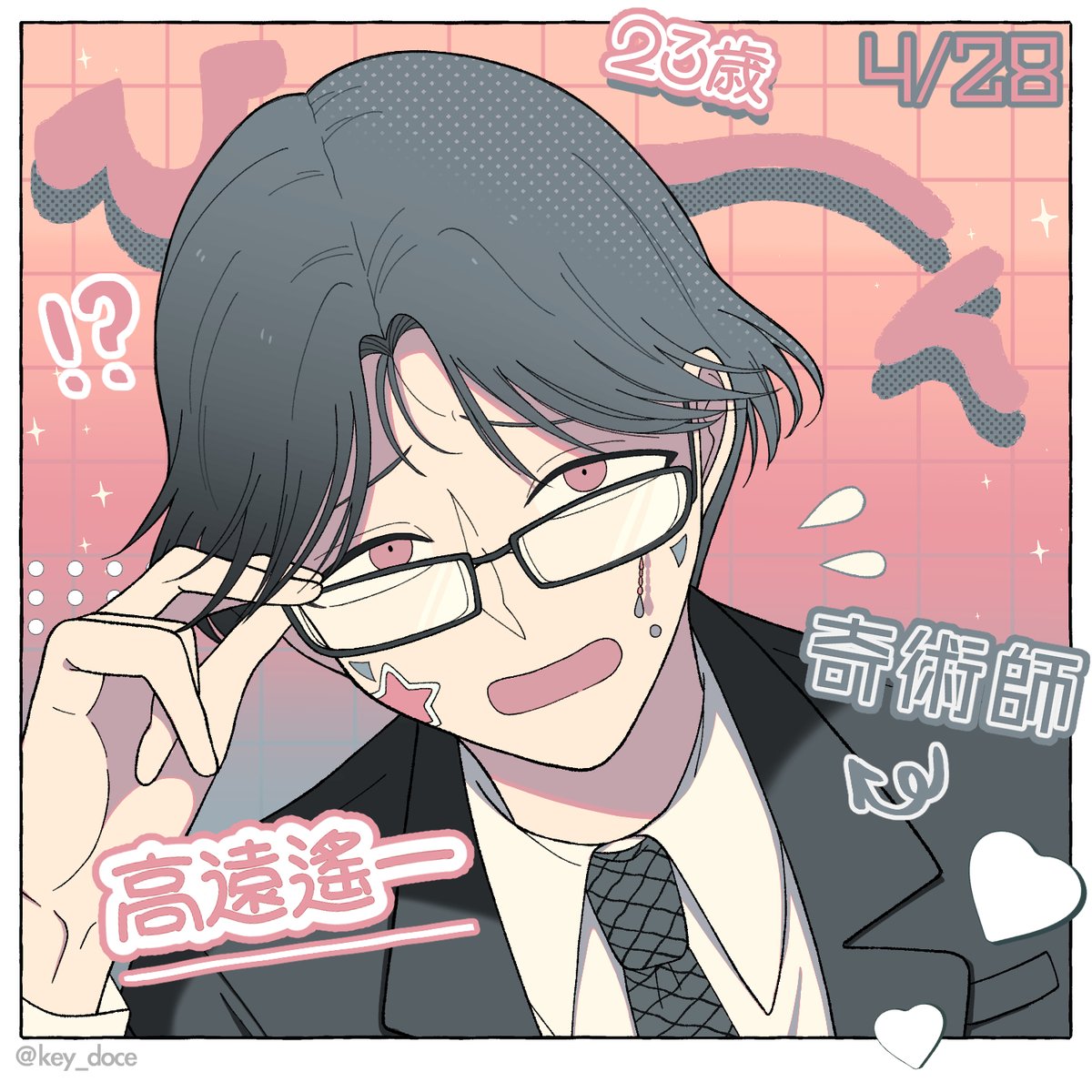 鍵 tweet media