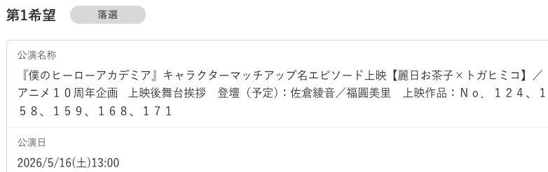 ぷそやす@一時帰国中 tweet media