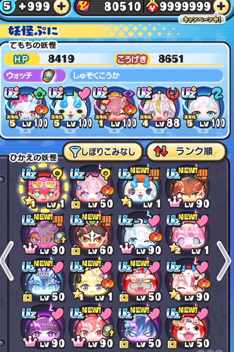 たらちゃん 【垢販売】【各種石垢販売】 tweet media