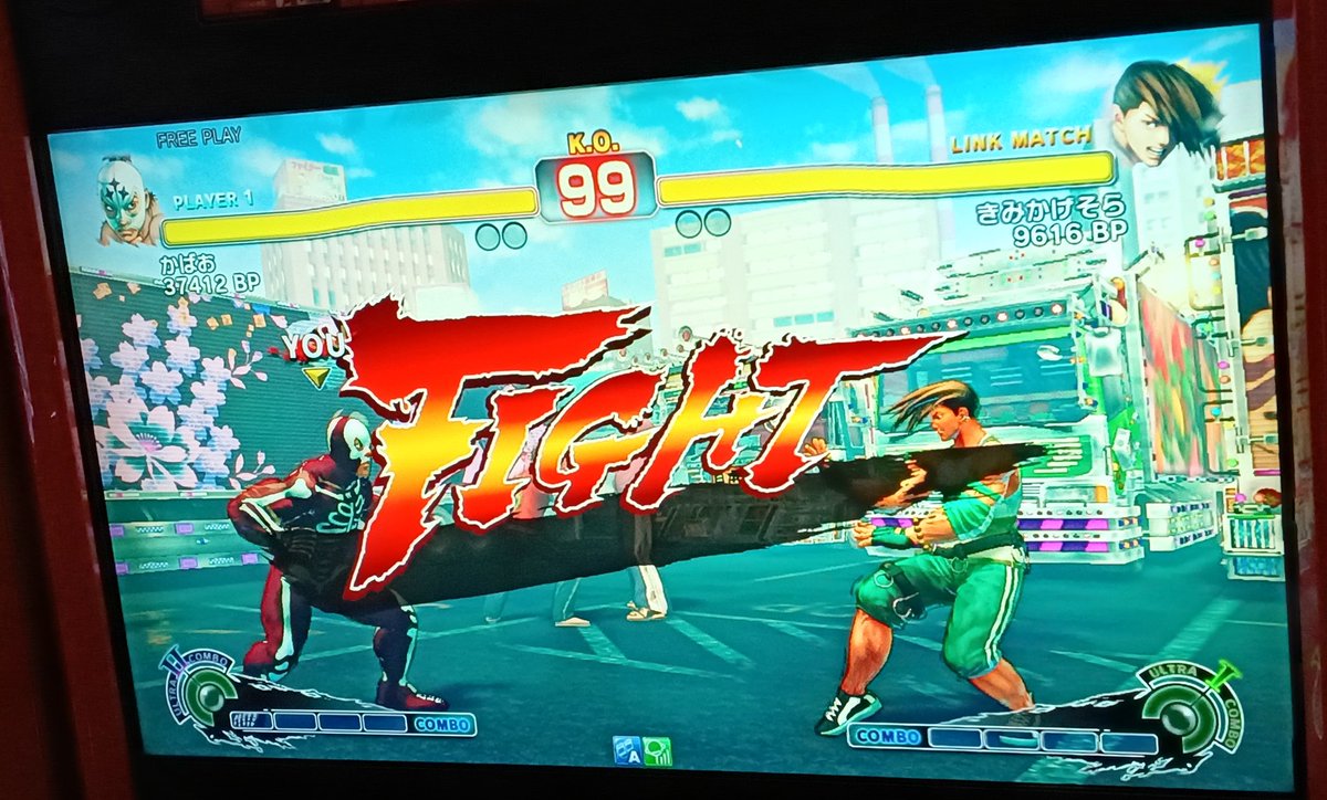 Arcade King's Battle tweet media