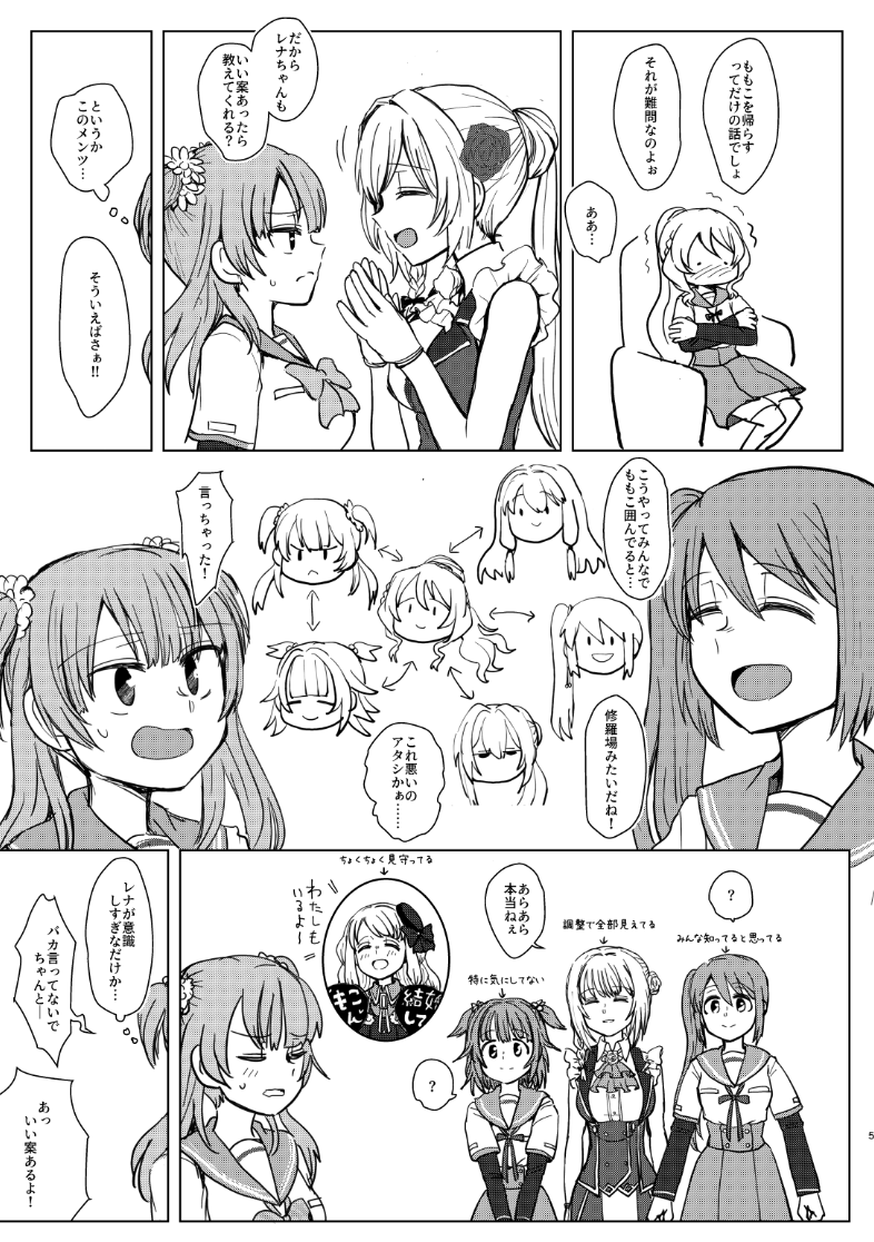 みかんの皮放置界の新星＠D-30 tweet media