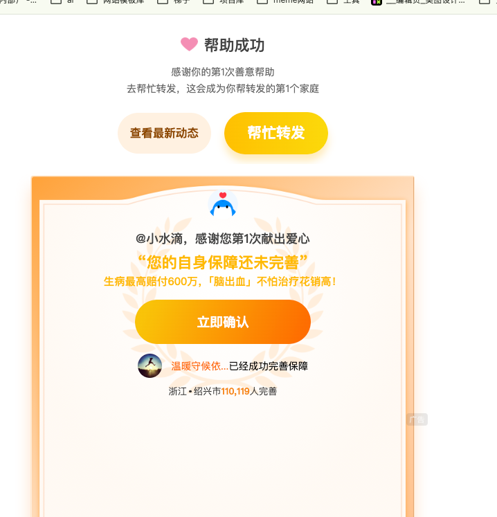 0x 哆啦A梦 tweet media