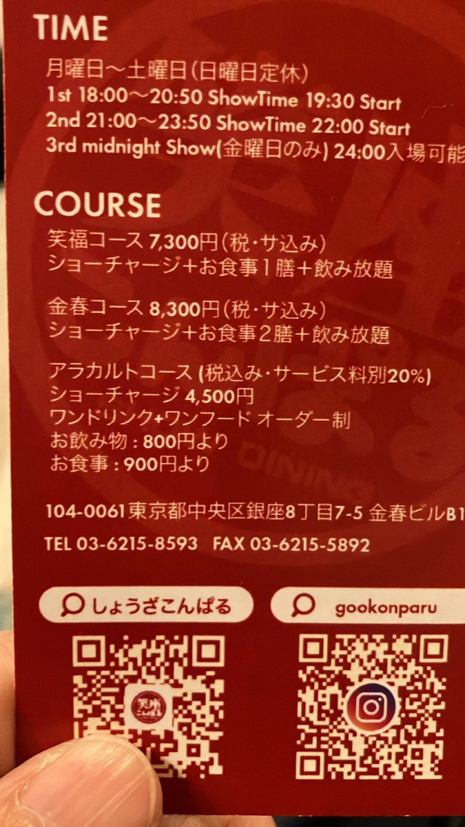 ミセスエツン@50age tweet media