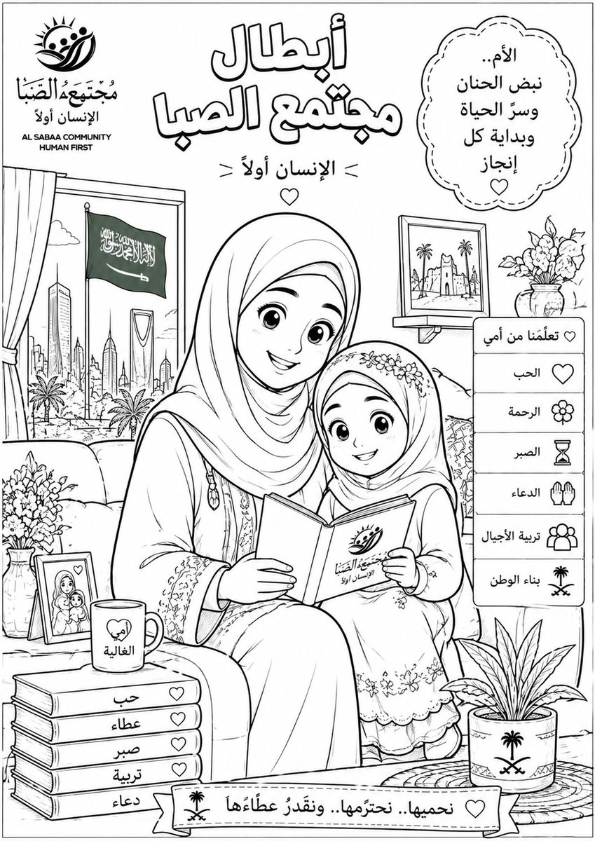 Mansour Alali tweet media