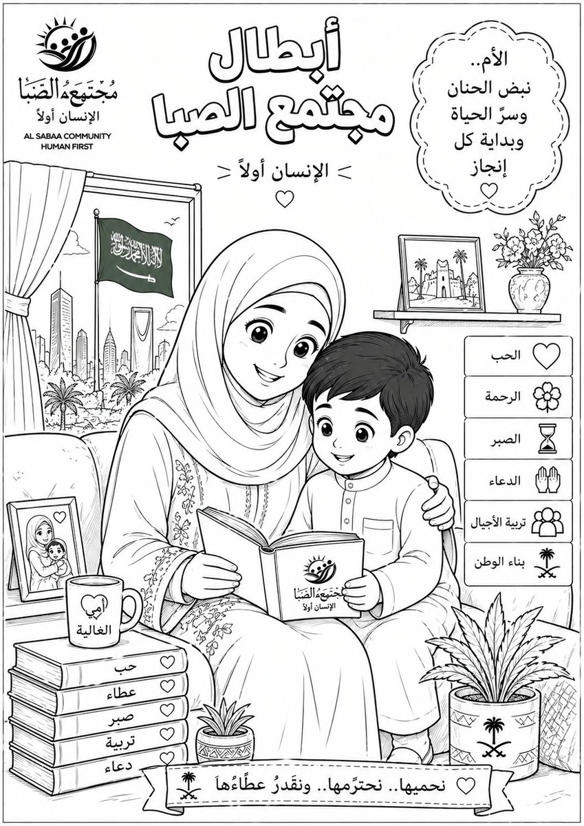 Mansour Alali tweet media