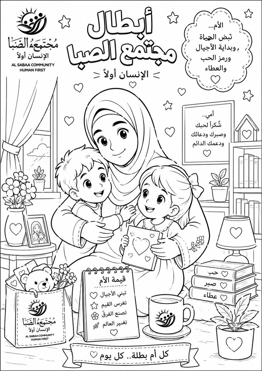 Mansour Alali tweet media