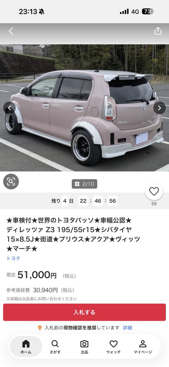 ドンガメ tweet media