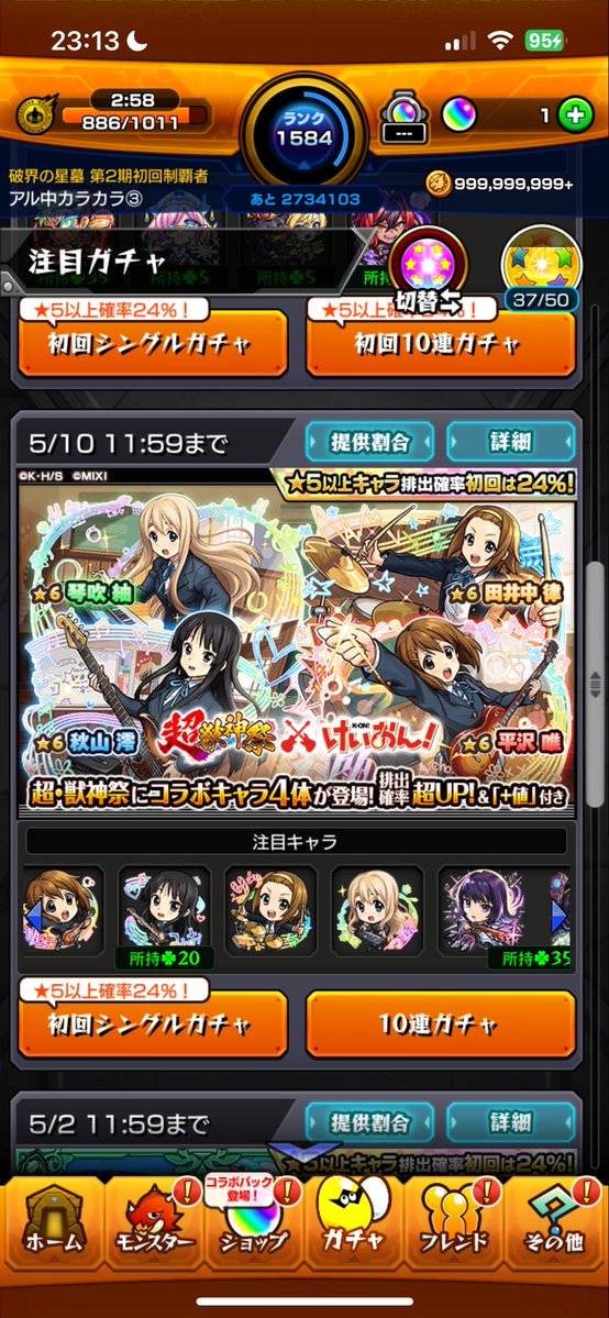 けいち tweet media