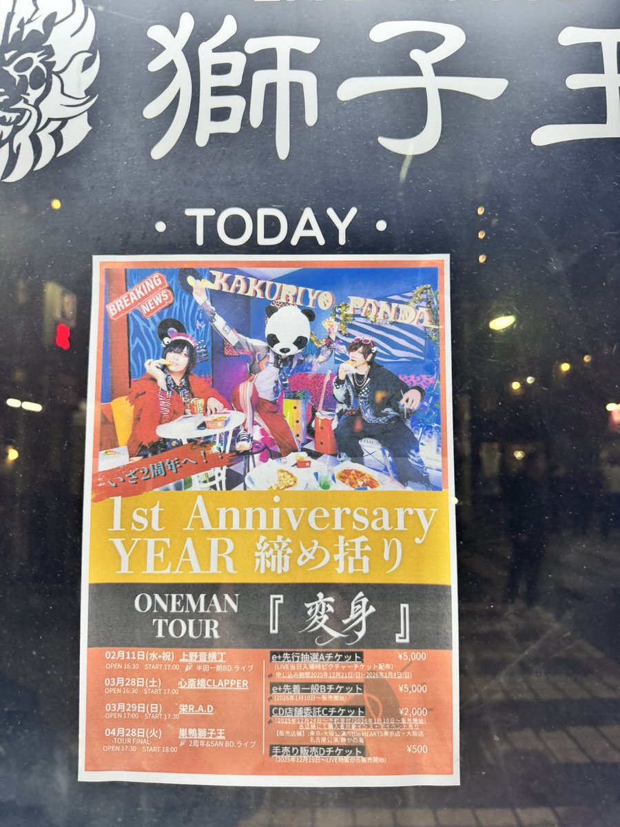 かっしーわぎ tweet media