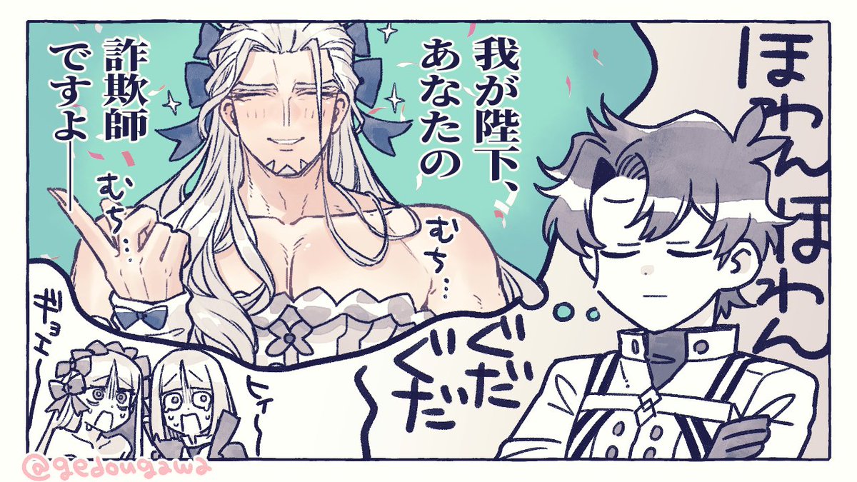 新宿のやべーやつ tweet media