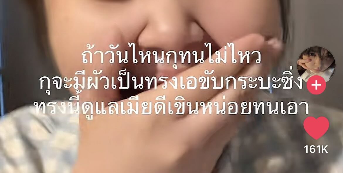 เด็กชายคำคม tweet media