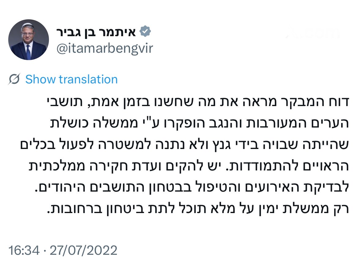 Or Carmi • אור כרמי tweet media