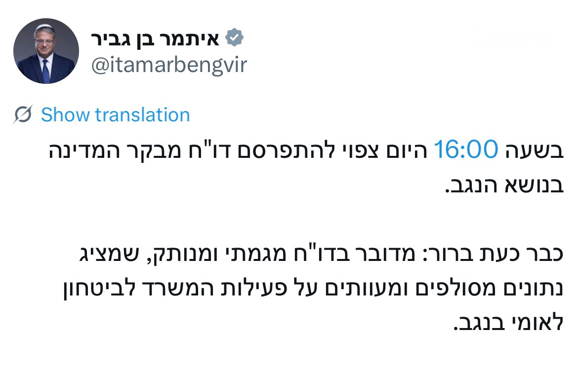 Or Carmi • אור כרמי tweet media