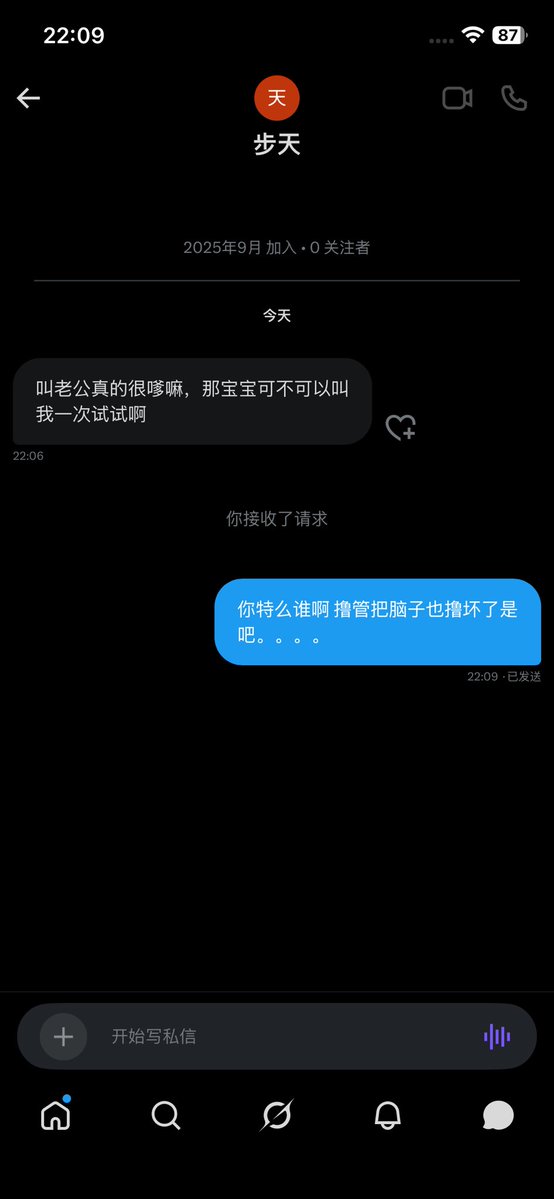 小淡 tweet media